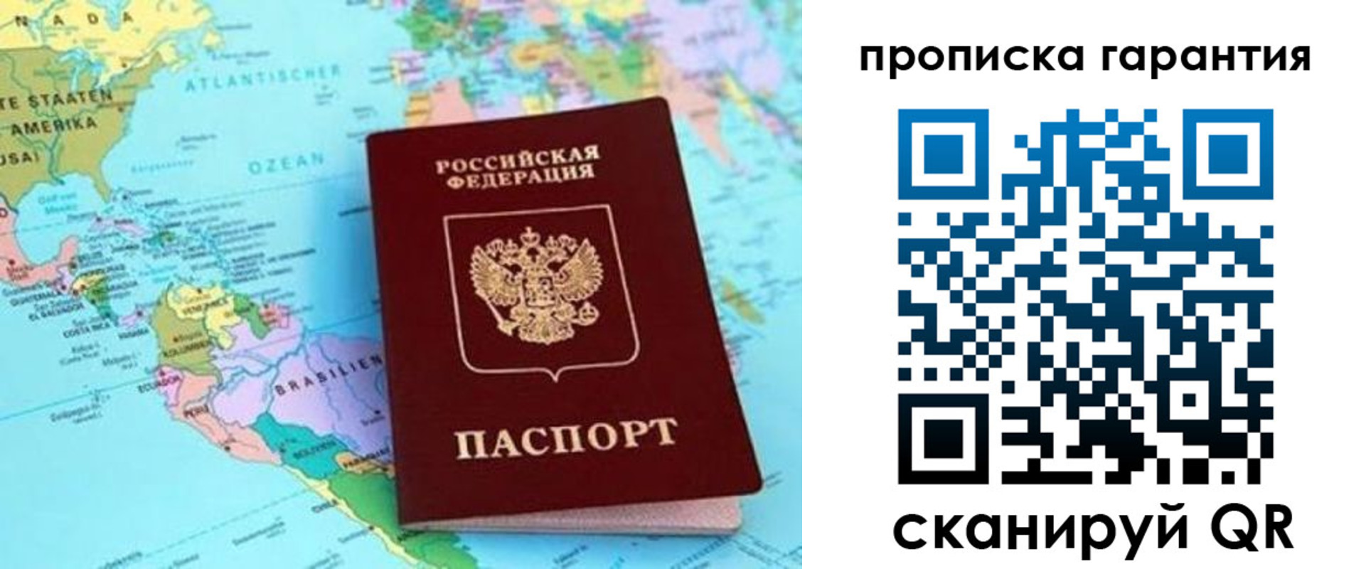 временная регистрация поиск в Обояни