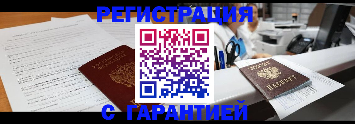 регистрация для школы в Обояни